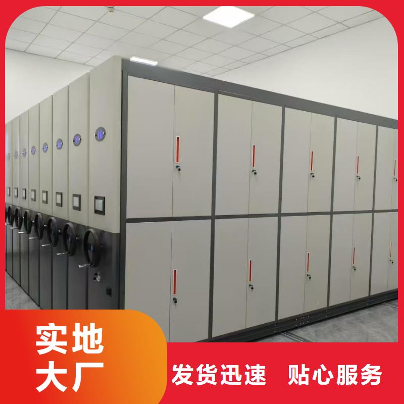 供应批发档案柜密集柜-全国配送