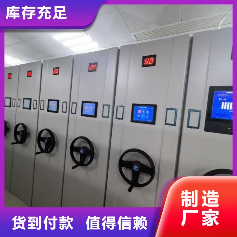 国标密集架制作商