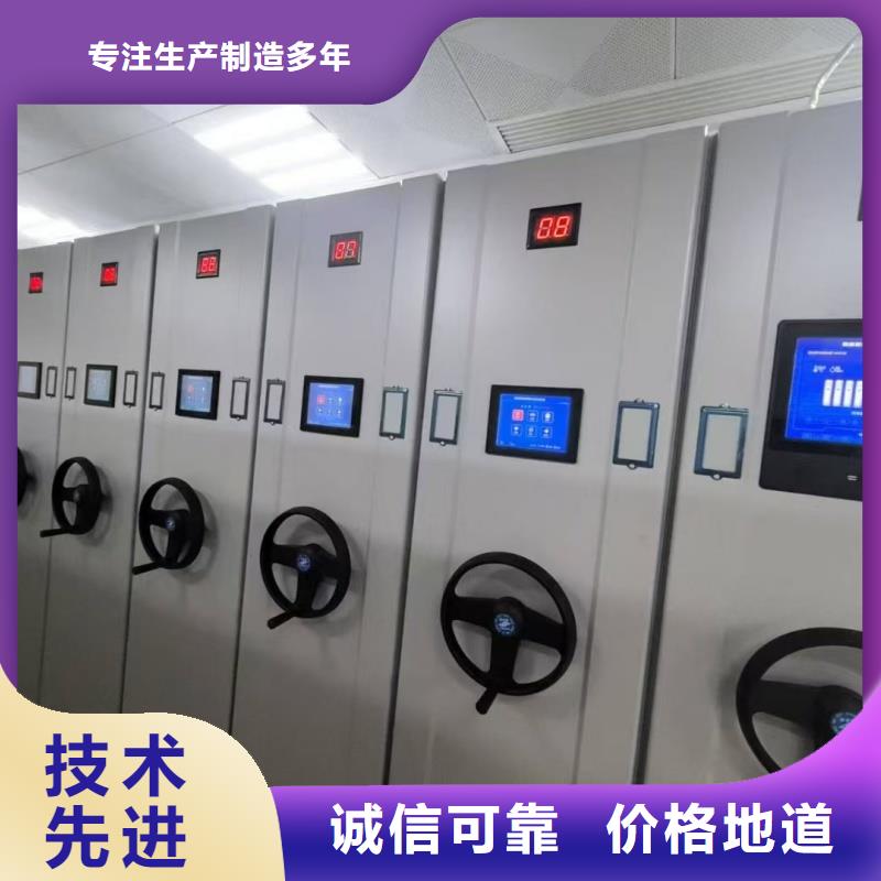 欢迎访问##半封闭密集架价格##