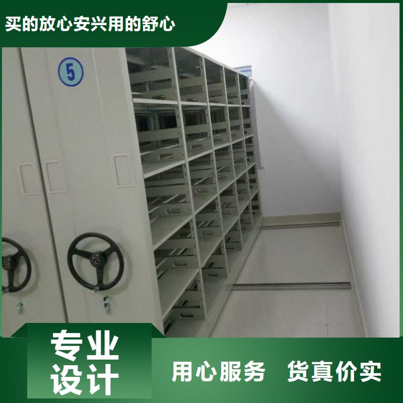 从事密集手动档案架销售的厂家