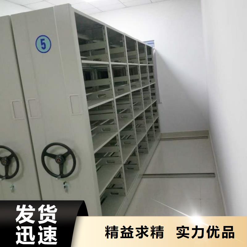 密集柜、密集柜厂家直销-库存充足