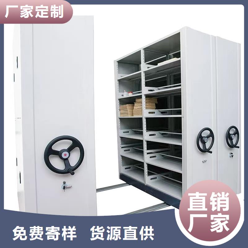 国标密集架-联系方式