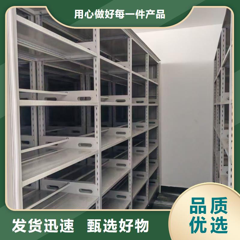 密集柜、密集柜厂家直销-库存充足