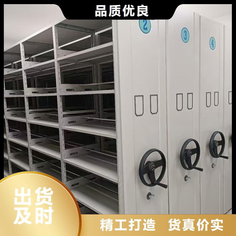 选档案密集架-现货充足有保障