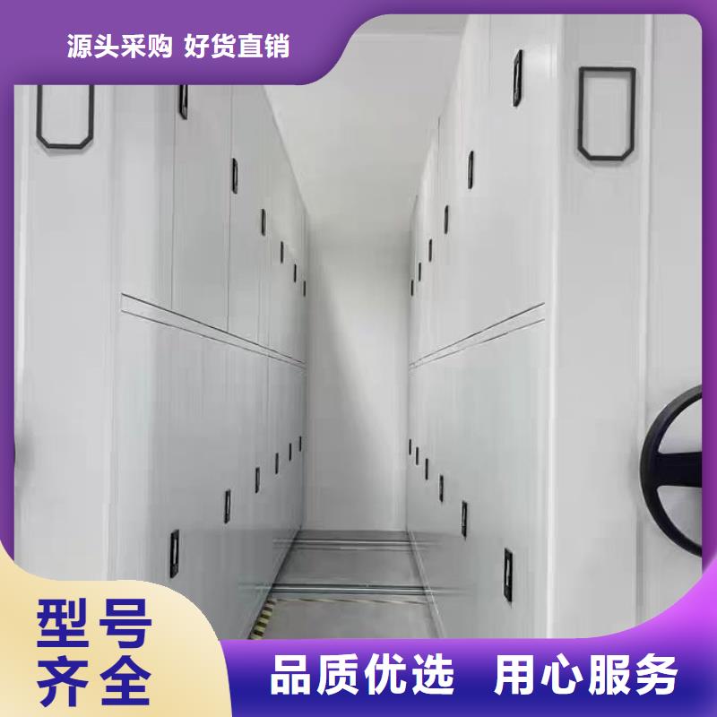 密集架定制厂家价格行情走势