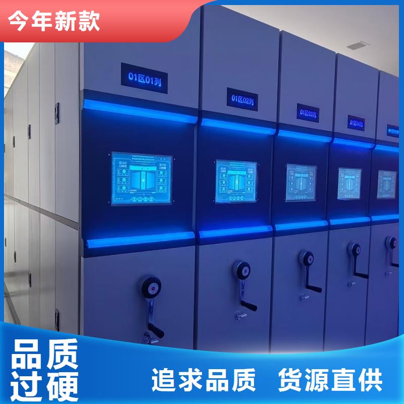 #密集柜#欢迎来厂参观