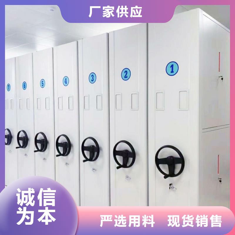 欢迎访问##半封闭密集架价格##