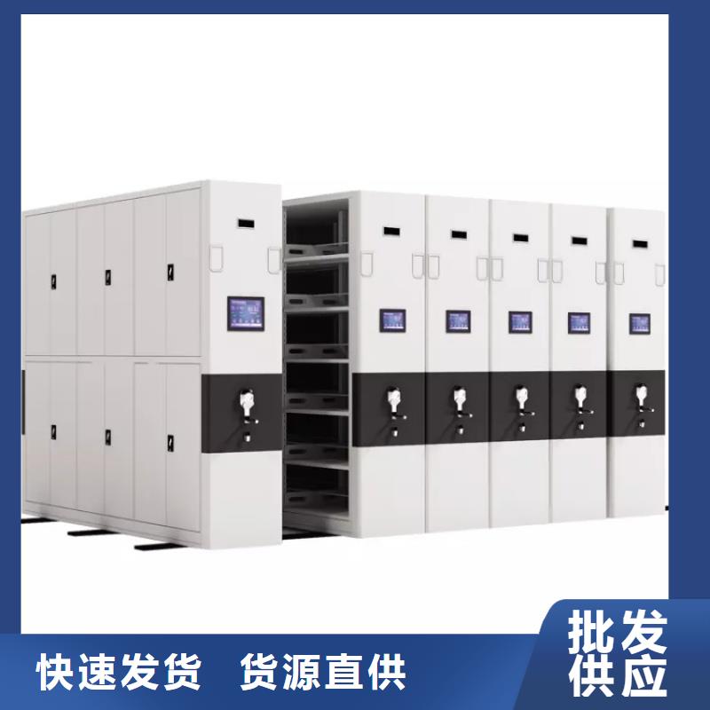 密集柜生产厂家排名批发新报价