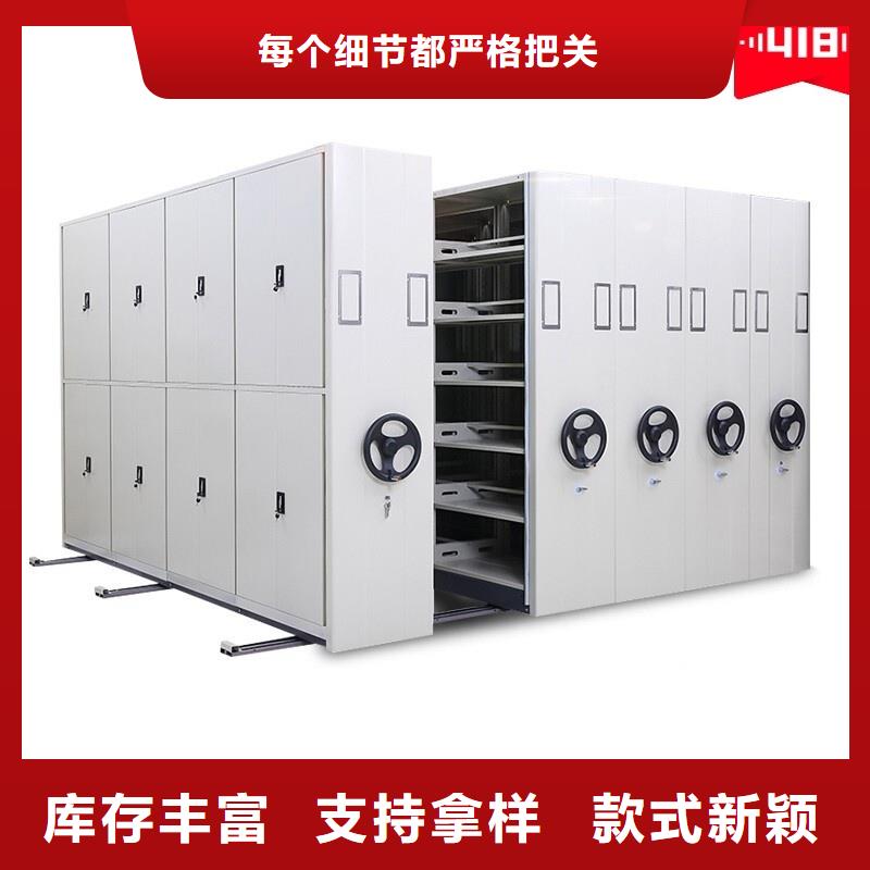 供应批发手摇式密集架-靠谱