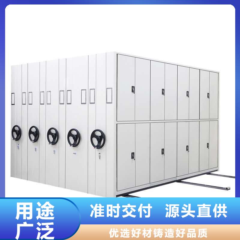 欢迎访问##密集式密集柜价格##