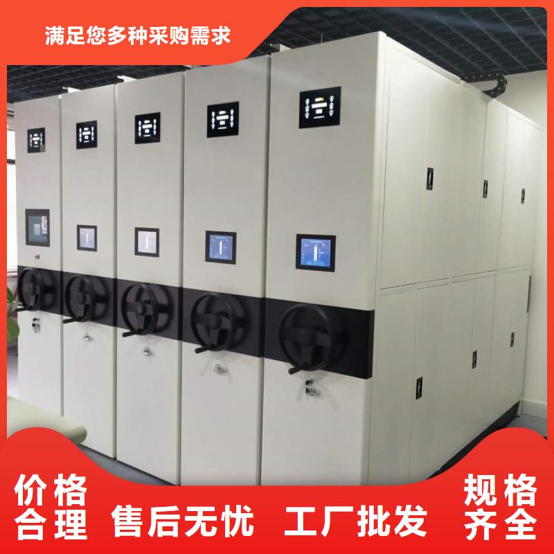 欢迎访问##半封闭密集架价格##