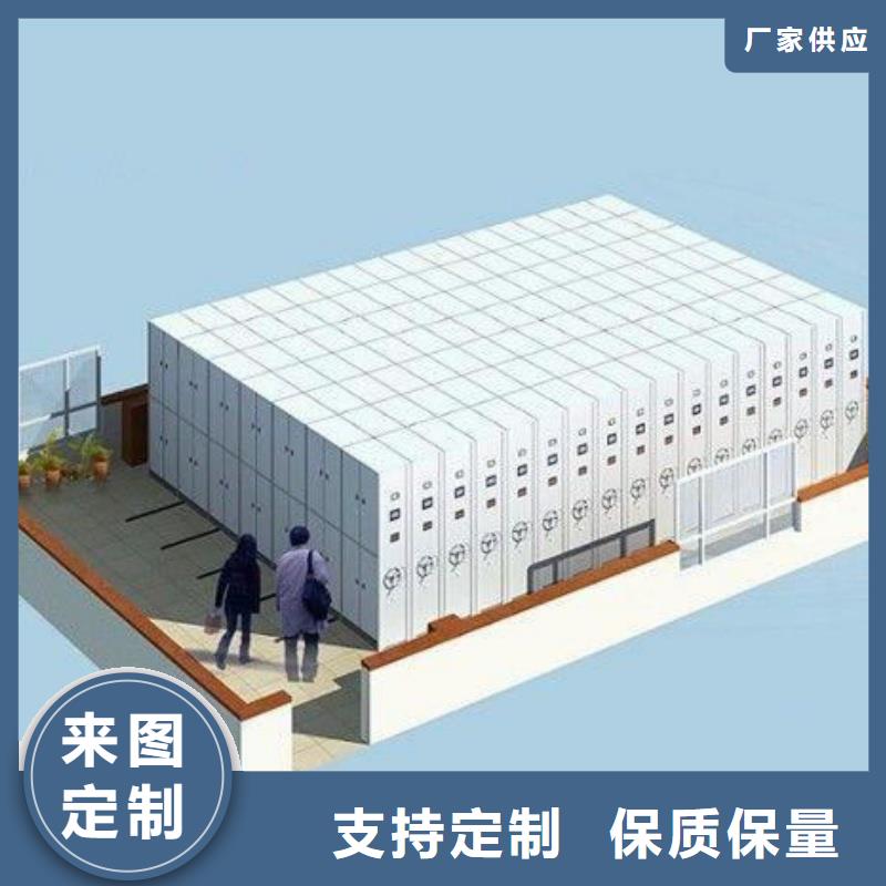 密集架定制厂家价格行情走势