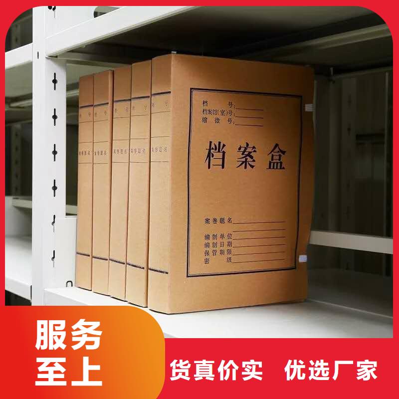 2025经验丰富#病历密集柜定制#源头厂家