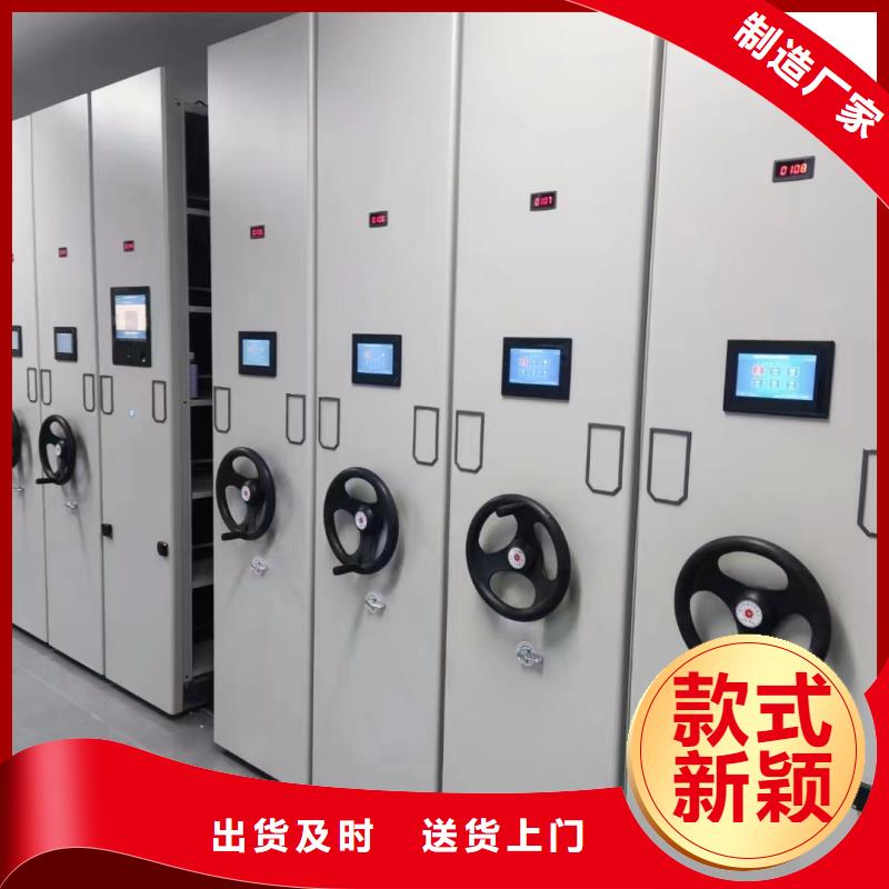 档案手摇密集架源头厂家新报价