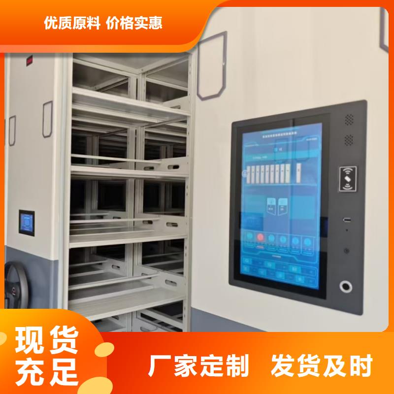 密集柜源头厂家厂家制造生产