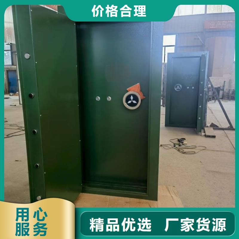 C级金库门成功案例