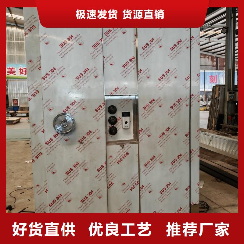 金库门定制厂家现货直发