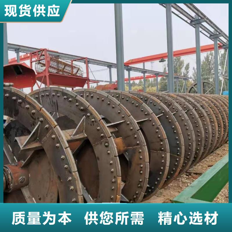 洗沙设备您想要的我们都有