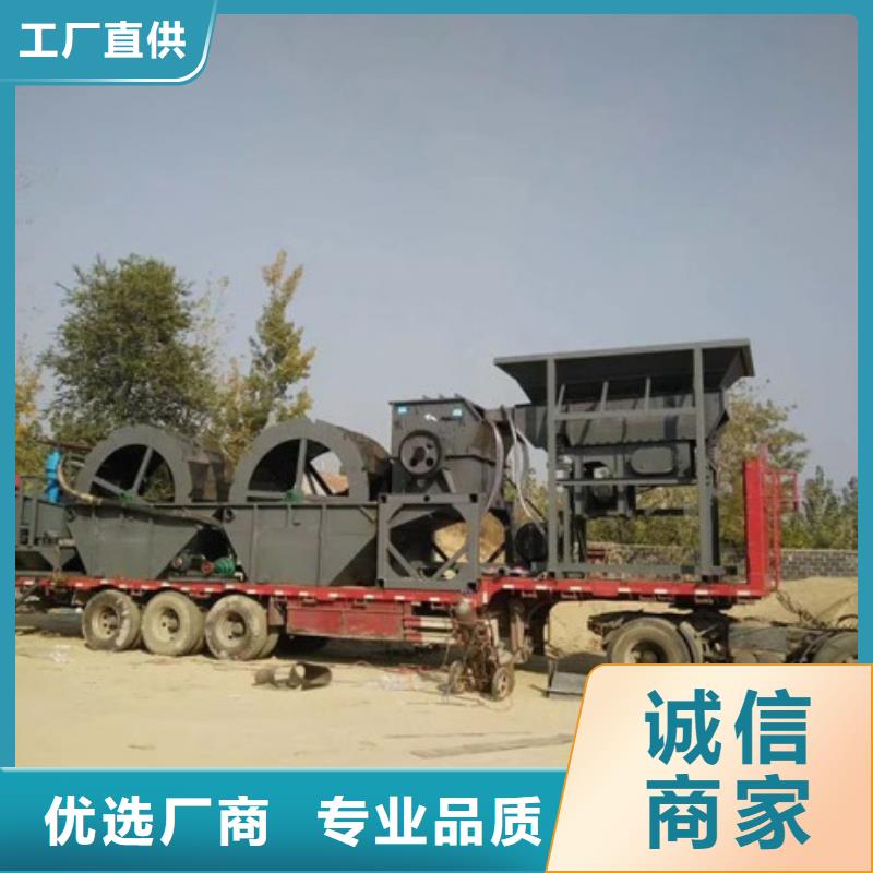 (临漳)(本地)洗沙设备 锤式制沙机款式多样