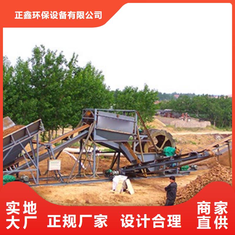 《枞阳》(当地) 洗沙设备性能稳定