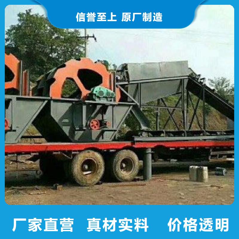 《枞阳》(当地) 洗沙设备性能稳定