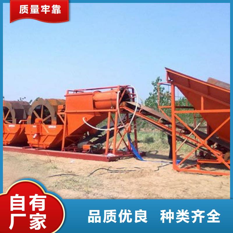 《枞阳》(当地) 洗沙设备性能稳定