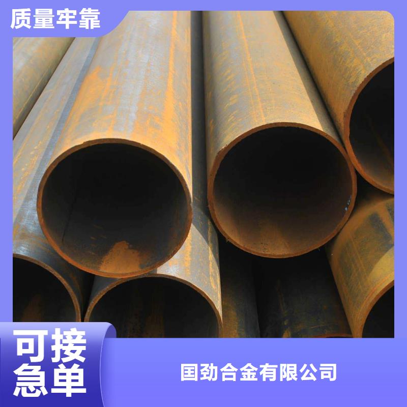 【无缝合金钢管】现货质量上乘
