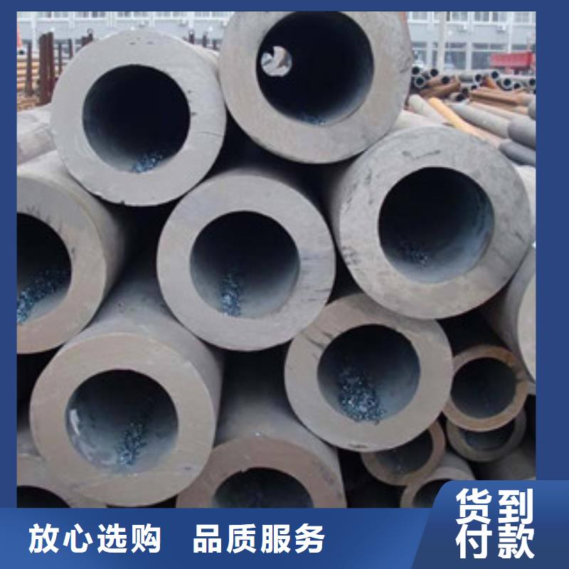 【无缝合金钢管】现货质量上乘