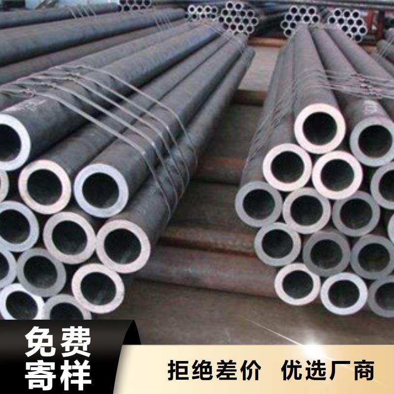 【无缝合金钢管】现货质量上乘