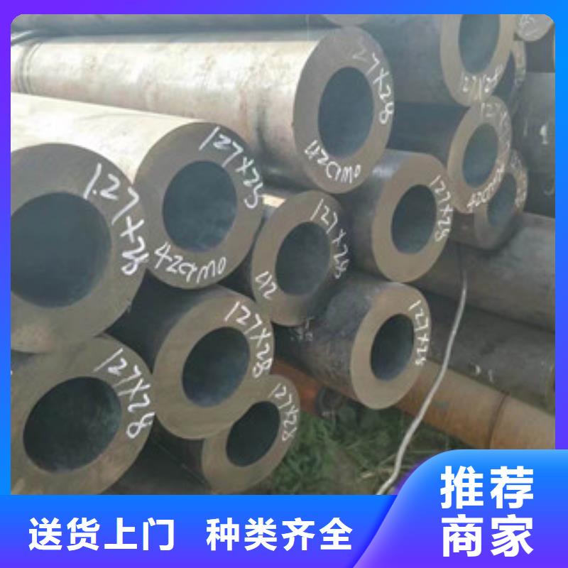 【无缝合金钢管】现货质量上乘