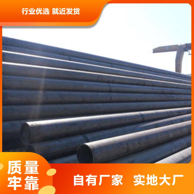 【无缝合金钢管】现货质量上乘
