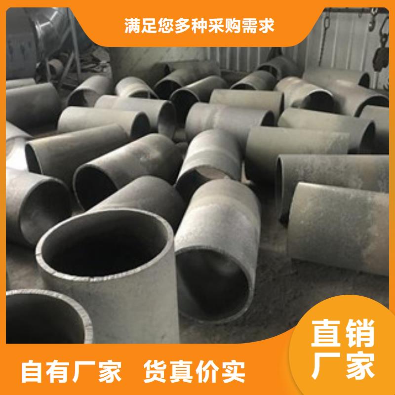 铸造件管类制造生产销售