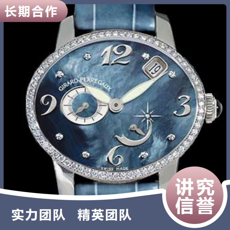 02-江诗丹顿手表维修案例丰富