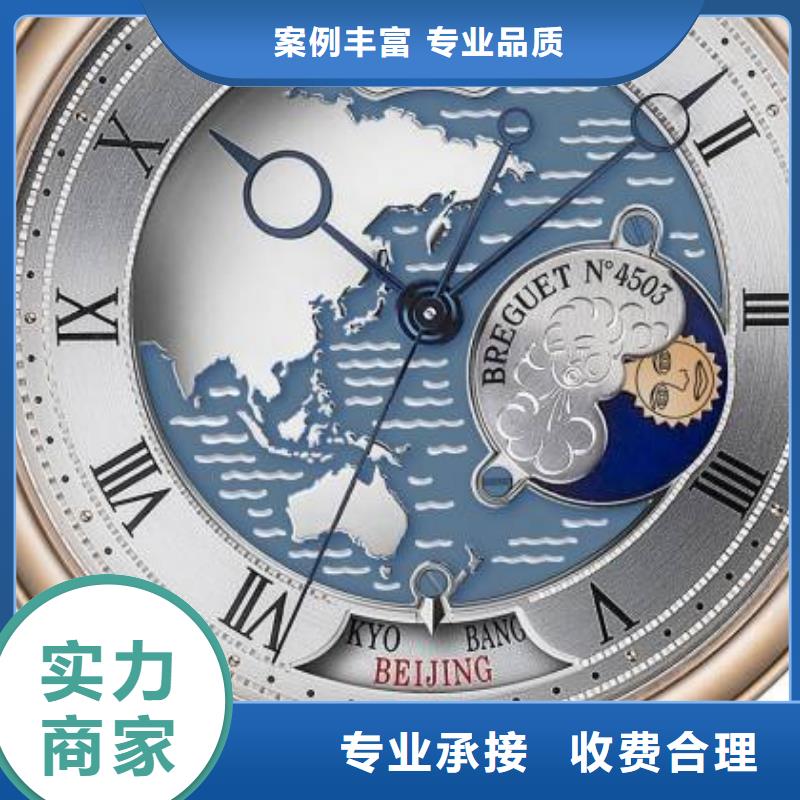 02【积家手表维修
】诚信经营