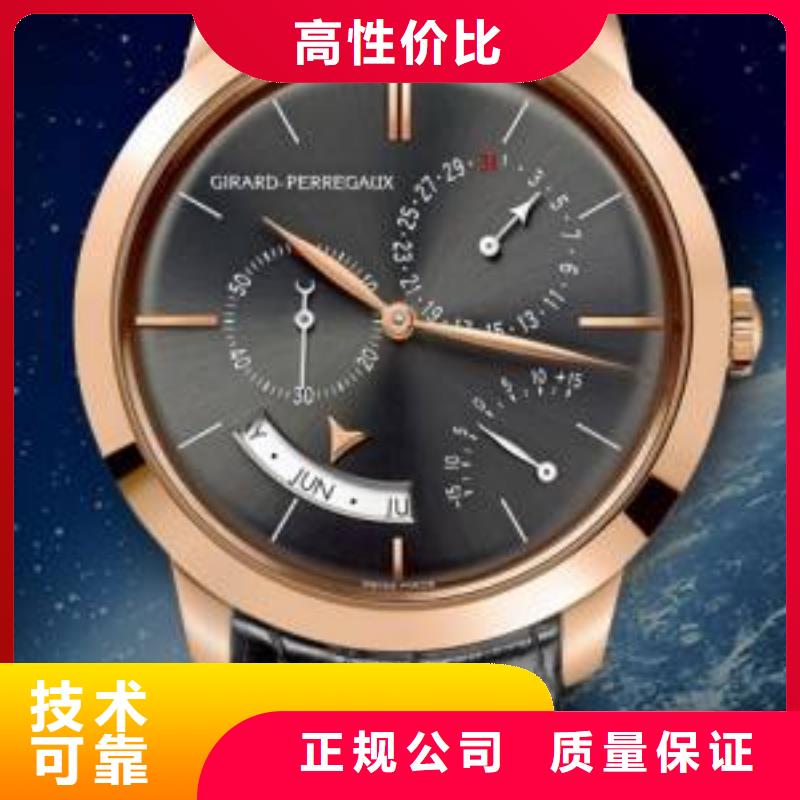 02-江诗丹顿手表维修案例丰富