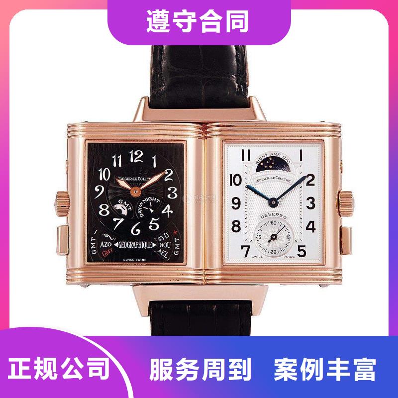 02欧米茄手表维修诚信