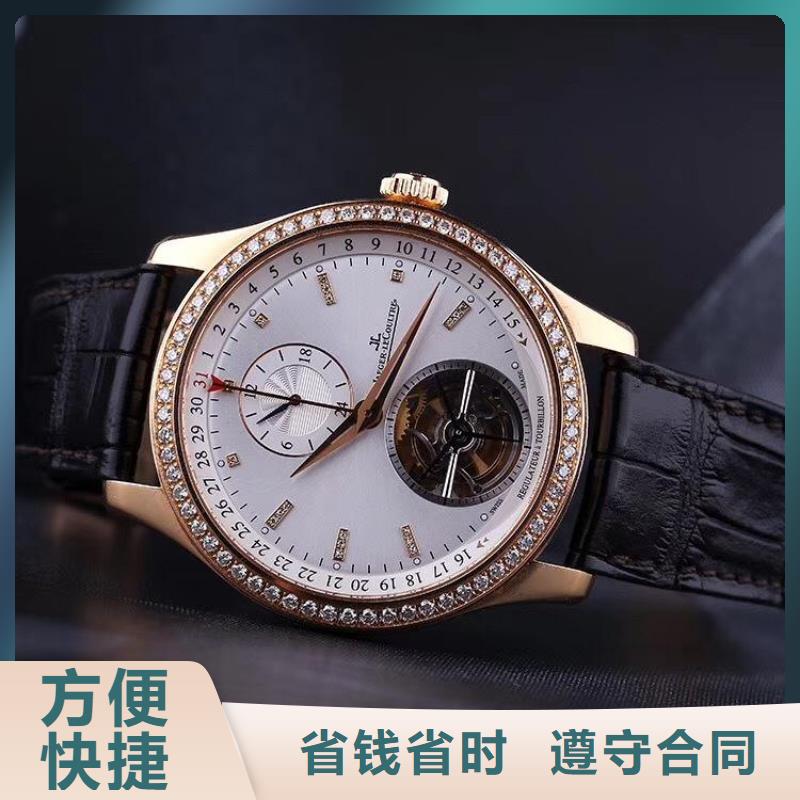 02江诗丹顿手表维修专业团队