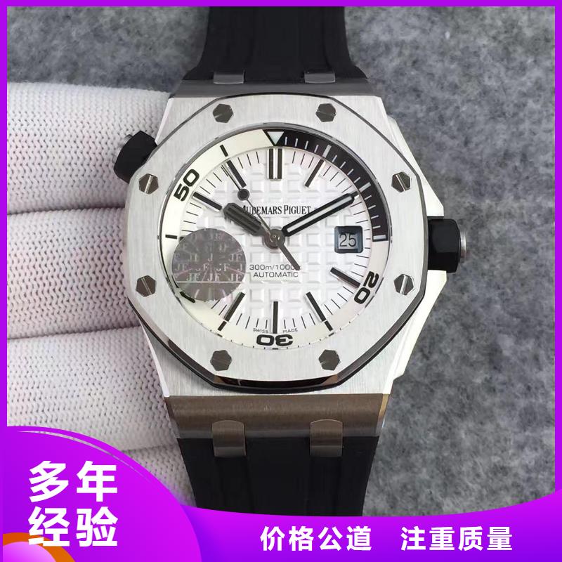 02欧米茄手表维修诚信