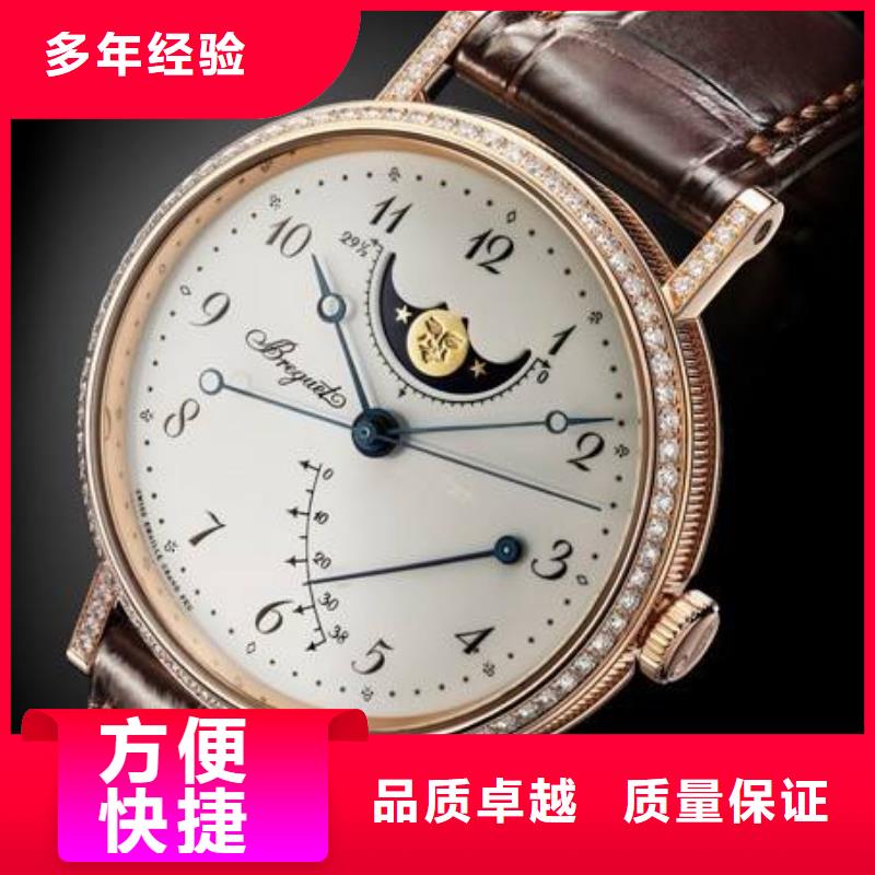 02江诗丹顿手表维修专业团队