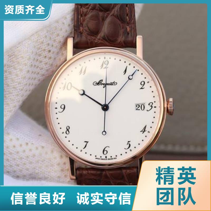 02江诗丹顿手表维修专业团队