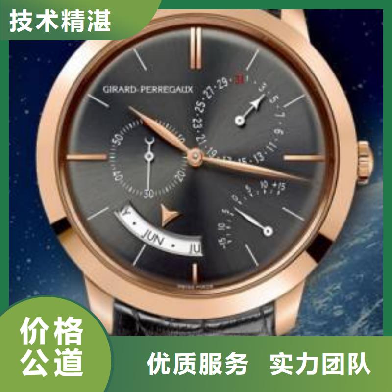 02欧米茄手表维修诚信