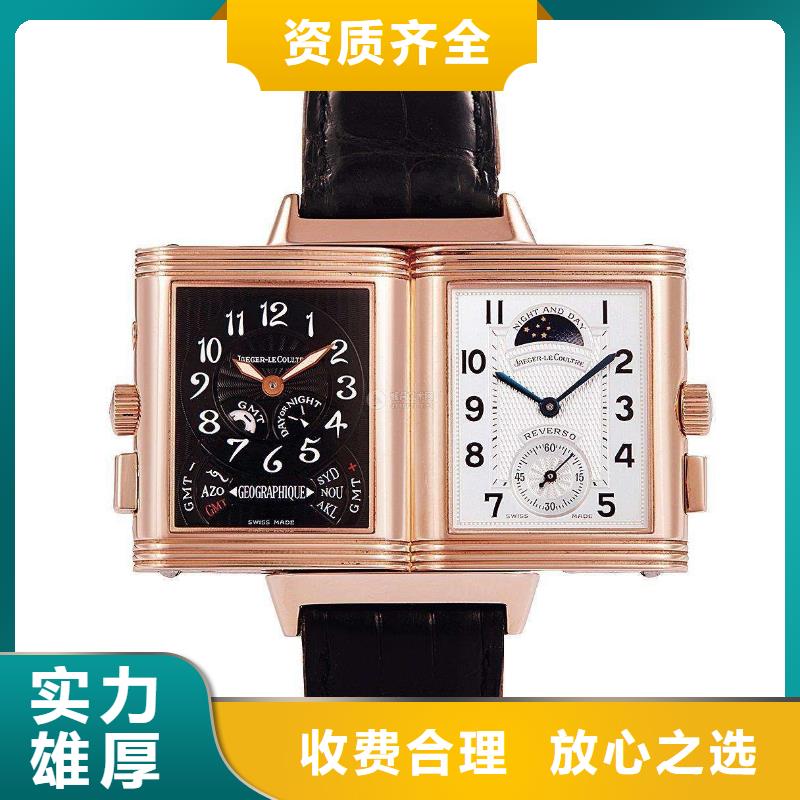02-江诗丹顿手表维修案例丰富