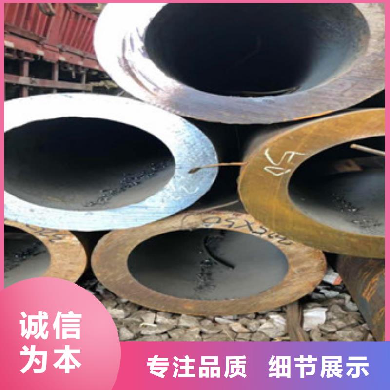 无缝钢管无缝厚壁管专业的生产厂家