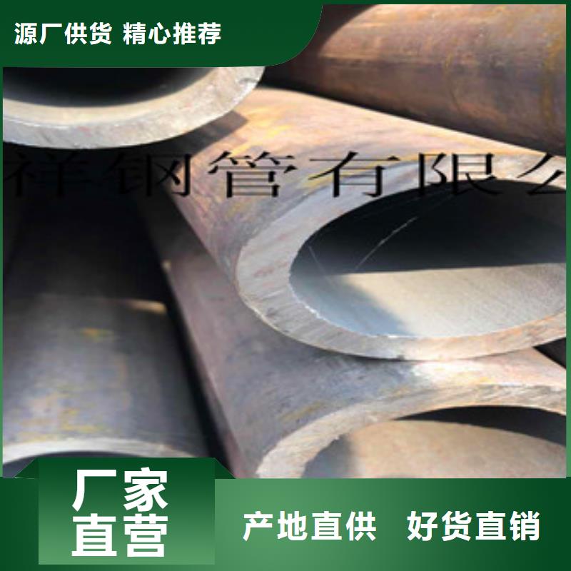 无缝钢管无缝厚壁管一个起售