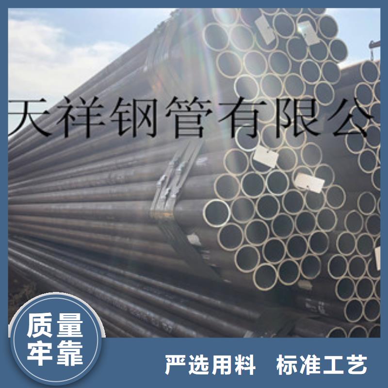 无缝钢管无缝厚壁管一个起售