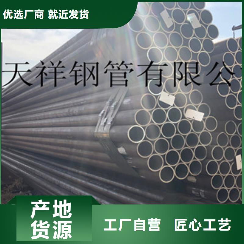 无缝钢管无缝厚壁管自有生产工厂