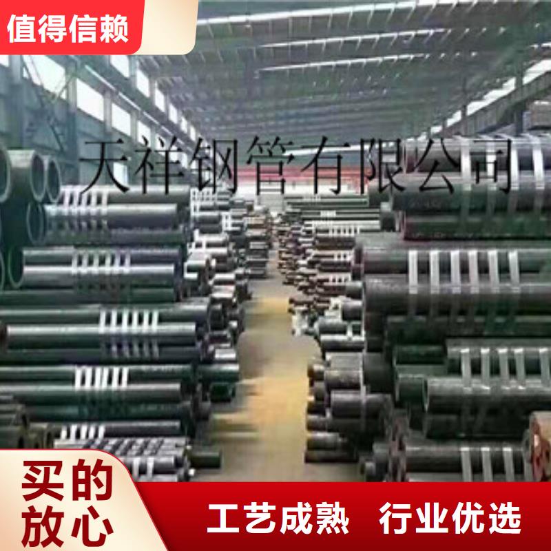 无缝钢管合金厚壁管用心服务