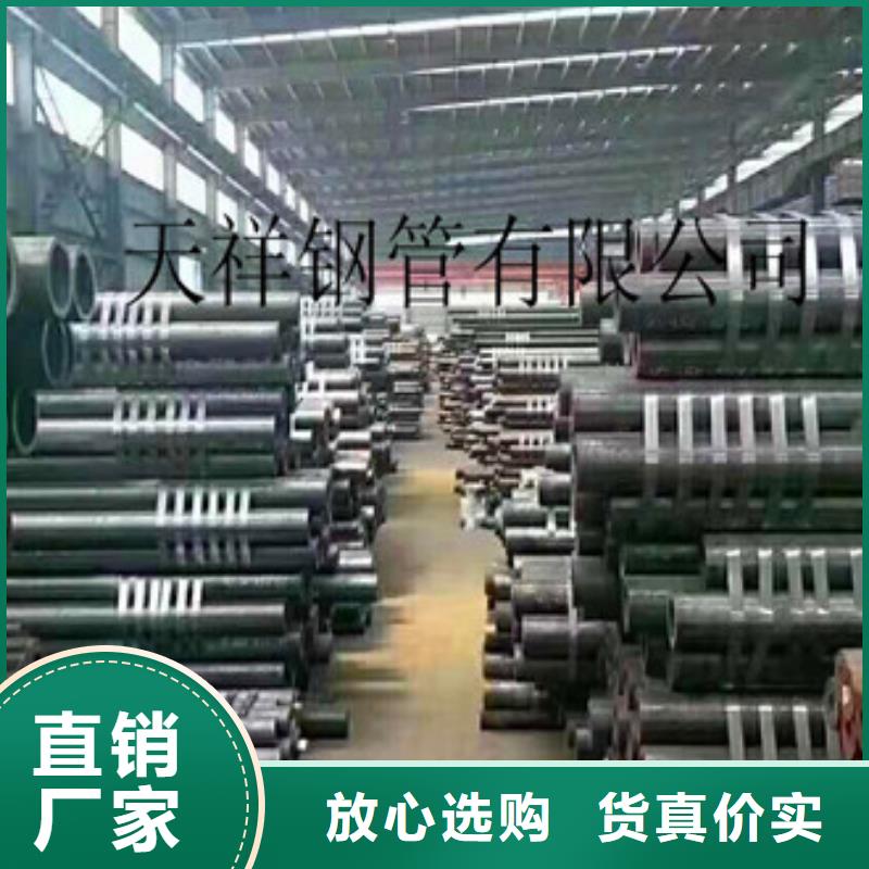 无缝钢管无缝厚壁管专业的生产厂家
