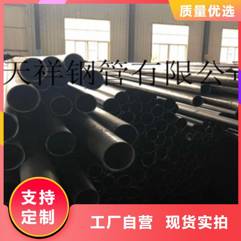 无缝钢管无缝厚壁管一个起售
