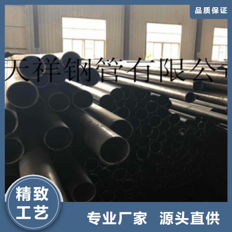 无缝钢管无缝厚壁管专业的生产厂家